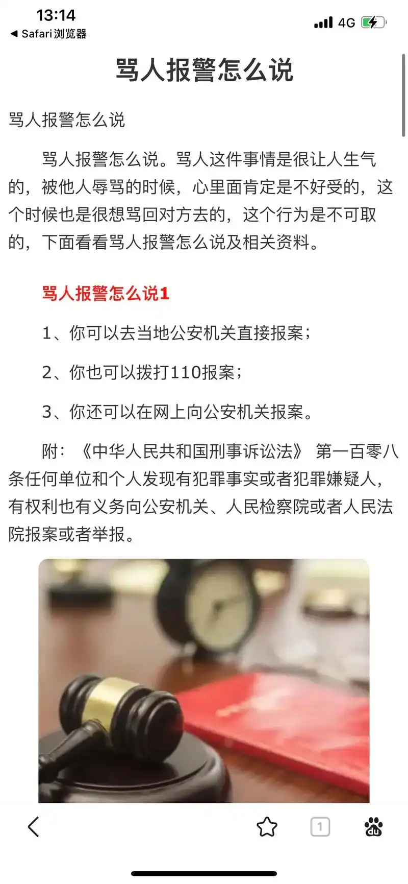 现在的小孩子真的是越来越没有家教了!现在的小孩子是怎么回 - 抖音