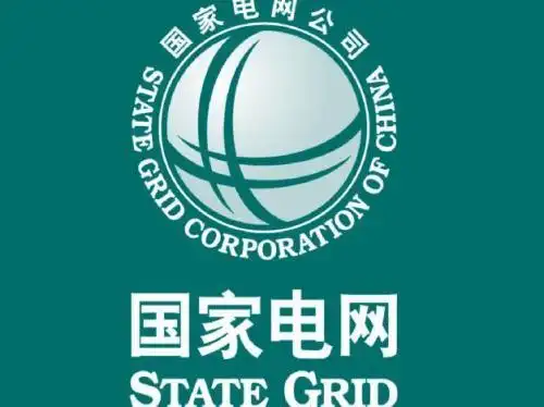 网上国网怎么查电费余额怎么交电费多图