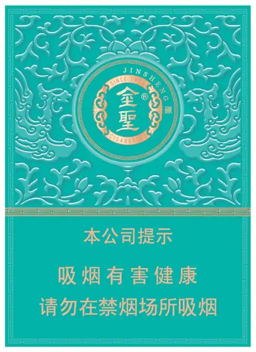 包装盒套件(金圣青瓷中支)-爱企查