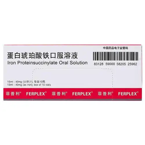 菲普利 菲普利 蛋白琥珀酸铁口服溶液 15ml10瓶盒