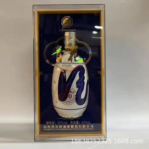 山西杏花村酒业股份出品名匠青花30清香型白酒42度53度纯粮酒整箱