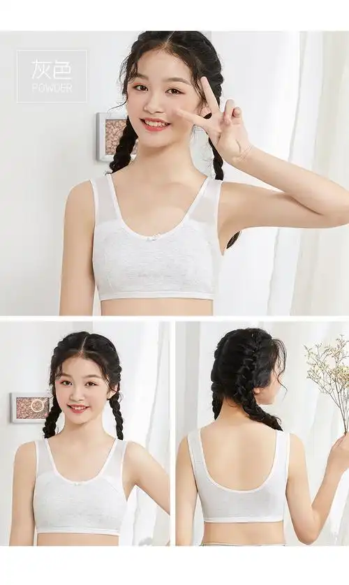 有无钢圈:无钢圈图案:条纹功能:调整面料:其他罩杯里料:棉适用季节