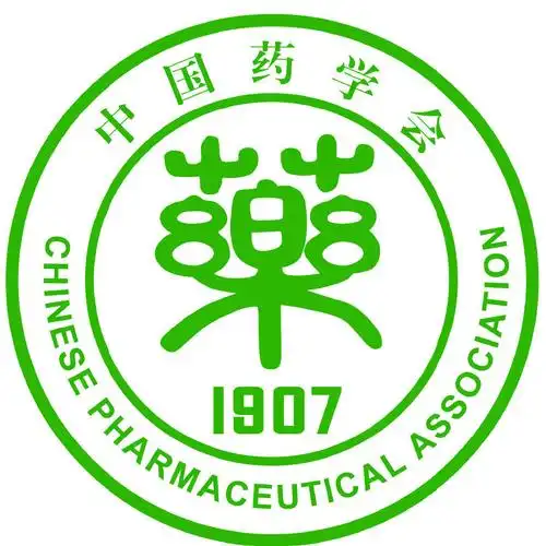 中国药学会