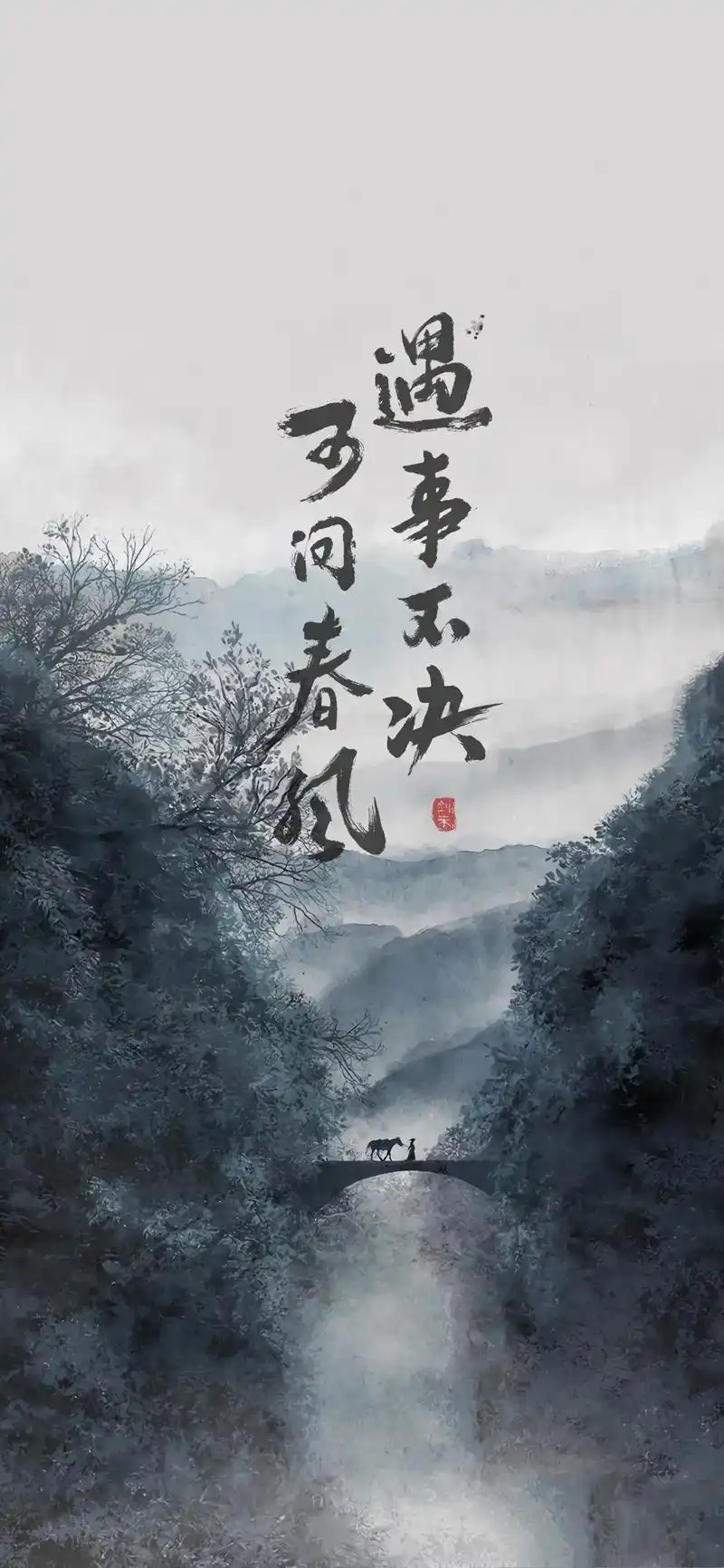 君子坐而论道,少年起而行之.#剑来 #壁纸 #剑来文摘 #壁 - 抖音