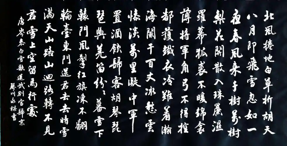 读抄咏雪的古诗:沪上未见雪,读抄白雪诗,盼雪之将至.