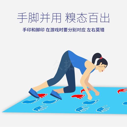 久拓手脚并用手足并用多手多脚手忙脚乱趣味游戏道具年会活动器材