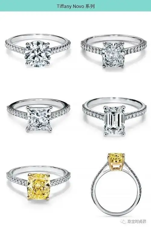 蒂芙尼钻戒款式图片大全蒂芙尼经典款钻戒图片