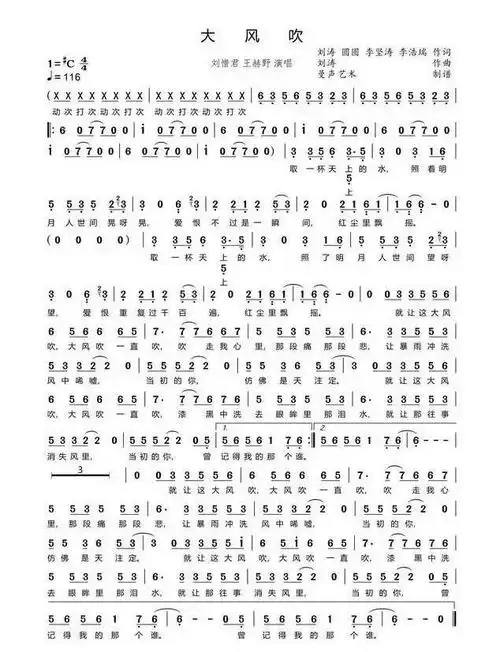 粤语歌想重回巅峰只能靠大风吹笑纳的塑料粤语吗