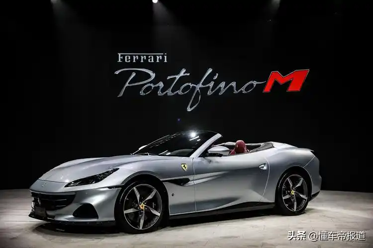 新车售2638万元法拉利portofinom国内首发亮相四座敞篷跑车