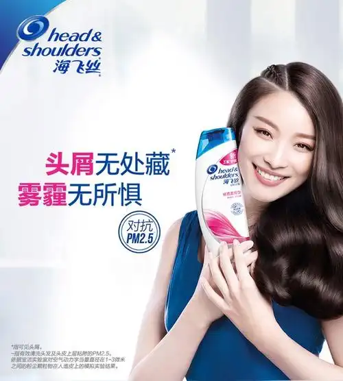 【天猫超市】海飞丝洗发水 丝质柔滑型男女士去屑止痒洗发露750ml