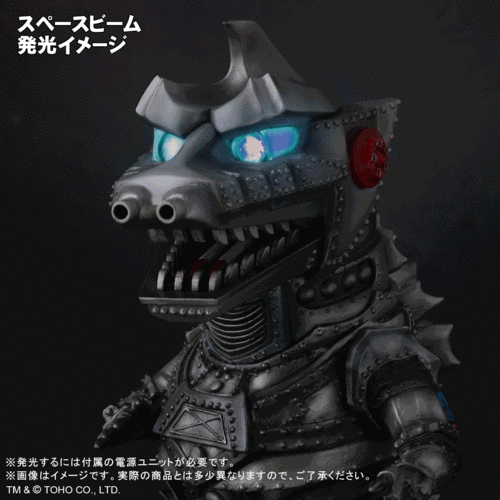 deforeal系列 综合系列 机械哥斯拉(1975)