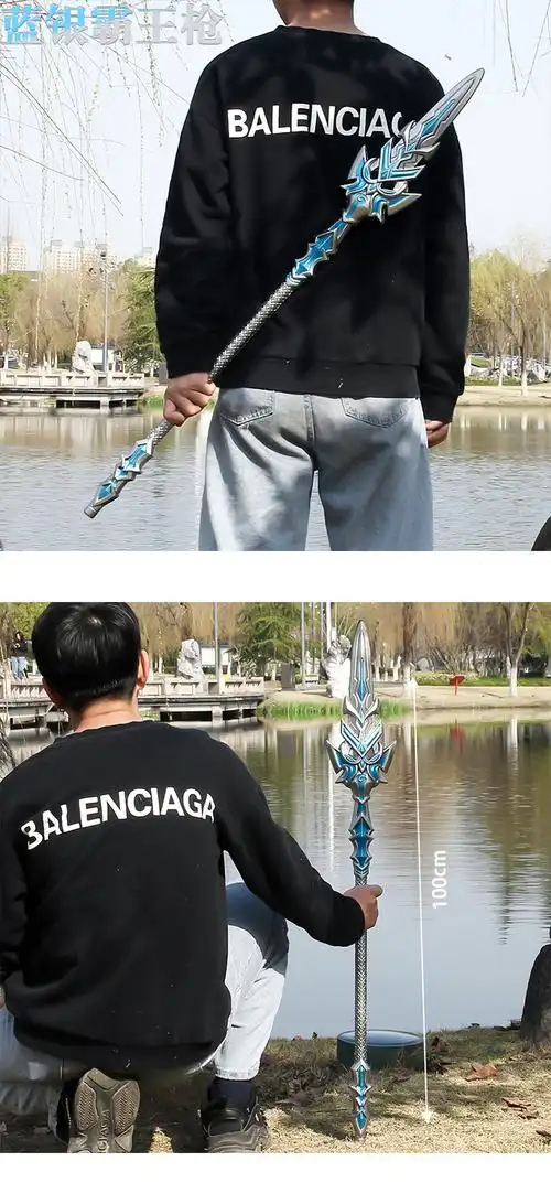 特大号1米5 斗罗周边唐三蓝银枪霸王枪pu聚氨酯模型玩具 100cm蓝银