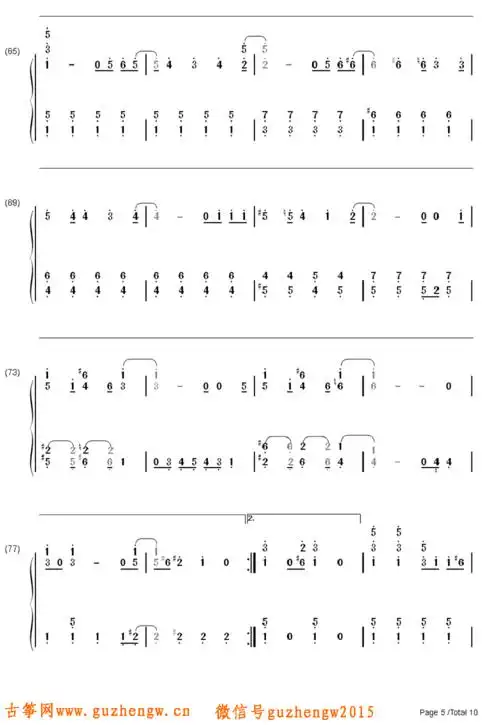 w.l-蜡笔小新op14(简谱 需改编)