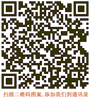 十堰郧西路标石刻字