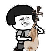 蘑菇头gif金馆长gif弹琵琶gif魔性表情包gif