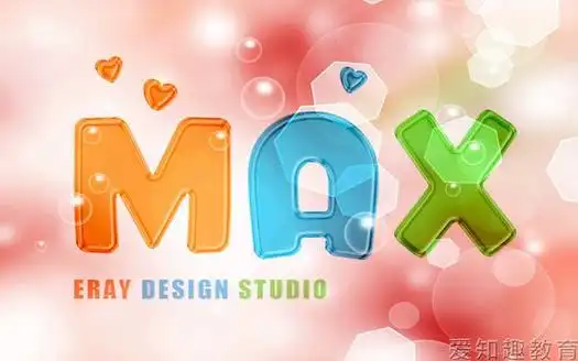 文字制作制作一款彩色的玻璃字体