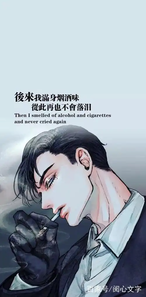 精辟扎心伤感语录,句句虐心