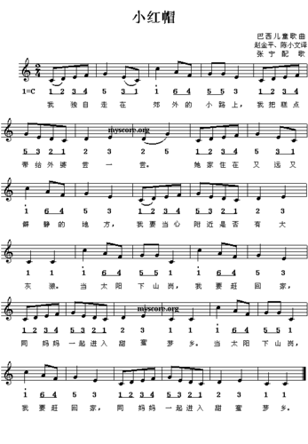 小红帽 - 证券投资的日志 - 网易博客