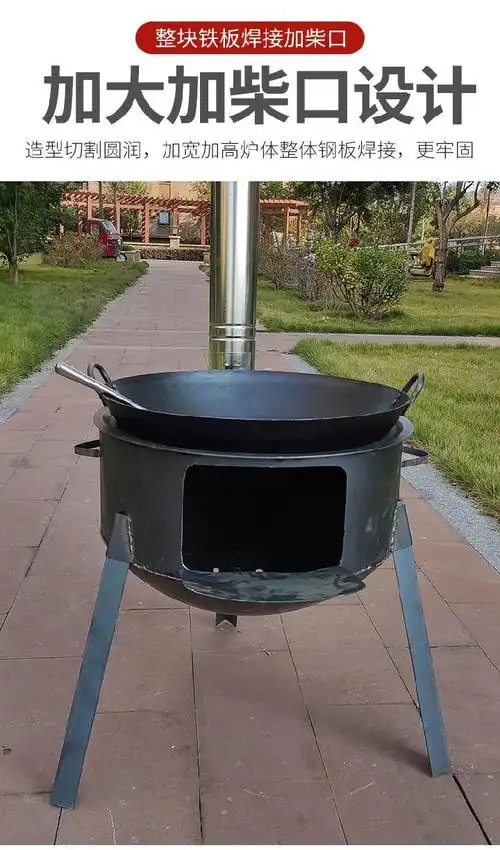 柴火灶家用烧木柴老式取暖灶台采暖炉厨房间炊火老灶炊具农村家