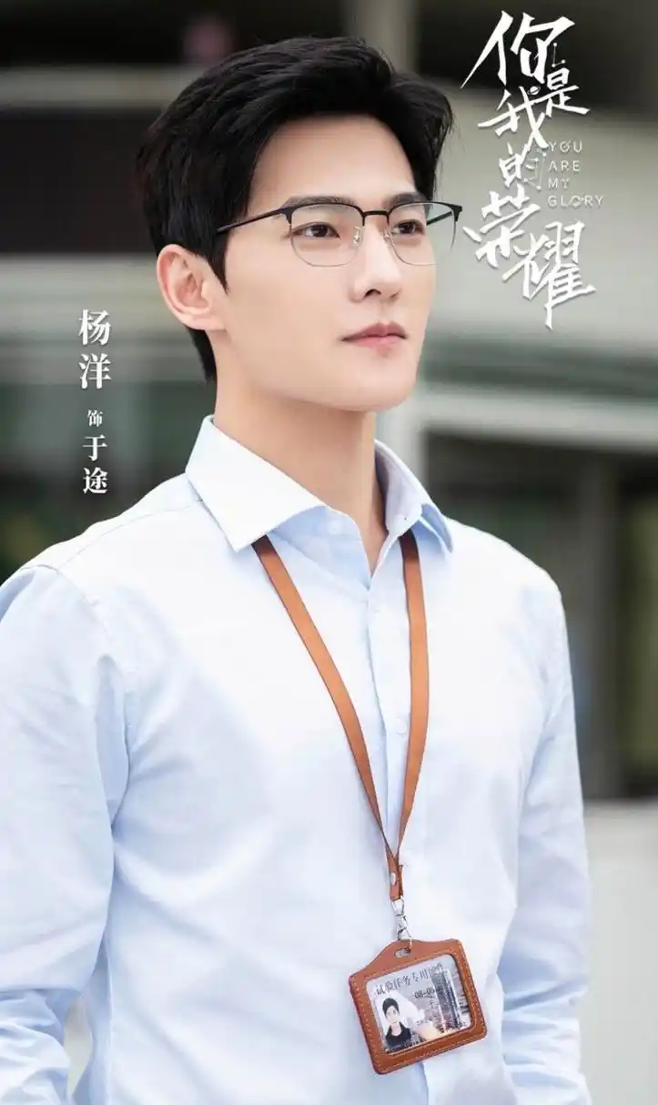 前方惊现于途变装