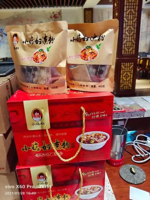 山西大同浑源特产5包礼盒装正宗纯手工小媳妇凉粉礼盒装一件4包