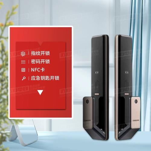 三星指纹锁p50密码锁感应卡锁电子锁家用防盗智能锁