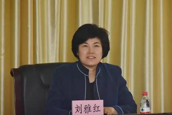 副校长刘雅红讲话