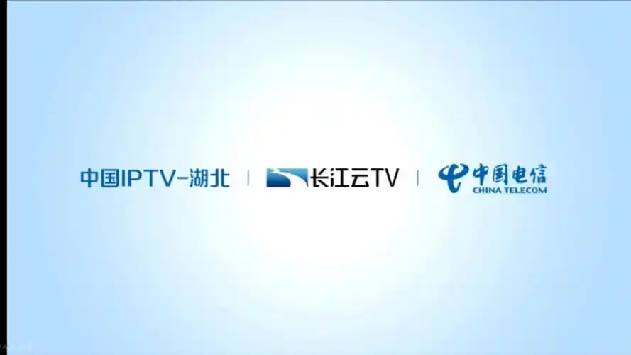 【放送文化】20240518中国iptv-湖北襄阳(中国电信)电视频道一览