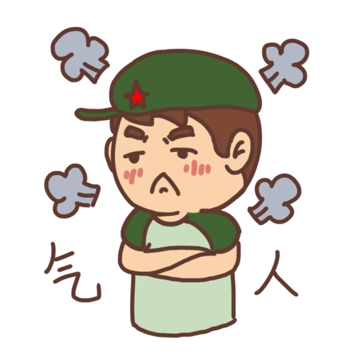 军人表情图片大全