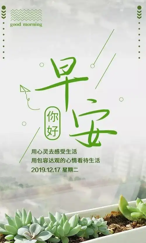 用心用爱做事短句用心做事正能量短句