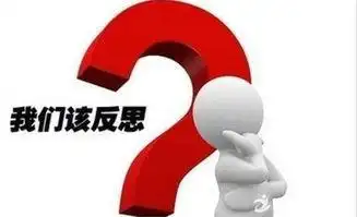 反思是一个人对待疫情的一种态度