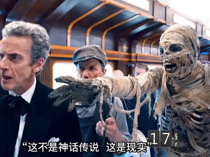 活了5亿年的木乃伊,看到它的人将在66秒死去