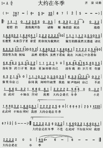 首页 曲谱 歌谱简谱03← 等你回航 → 长大后我就成了你