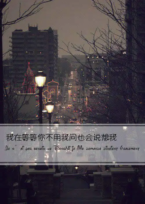 一个人,一座城,一生心疼