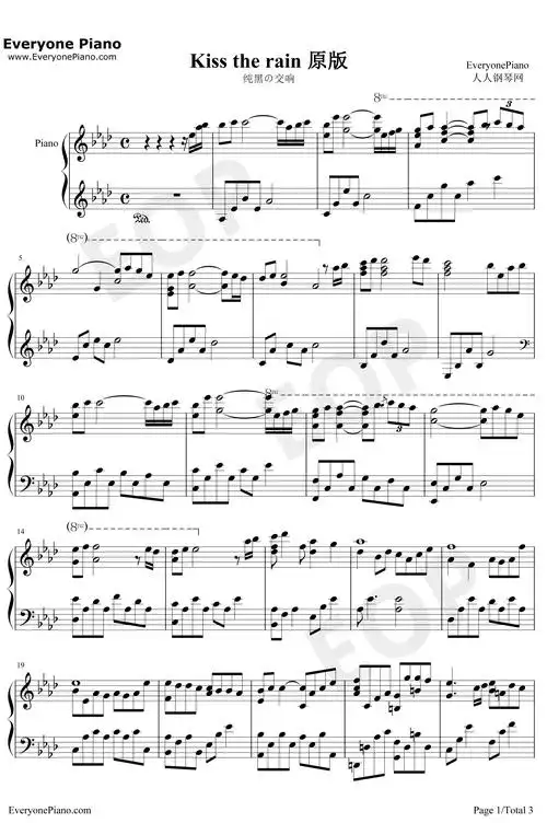 kisstherain原版钢琴谱李闰珉yiruma李闰珉