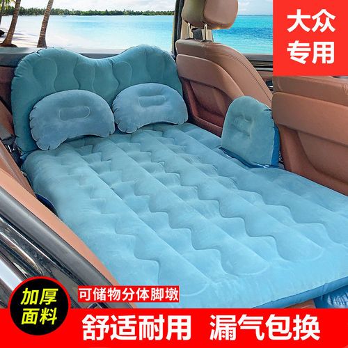 大众途安 l充气床后排车载气垫床改装床车探岳suv专用探歌旅行床