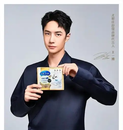 王一博代言宁愿空缺也不将就,三度续签,引发关注_腾讯新闻