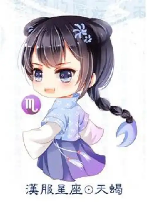 十二星座q版萌图简笔画 十二星座q版人物萌图女