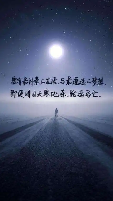 青春少年的励志句子关于青春的励志句子