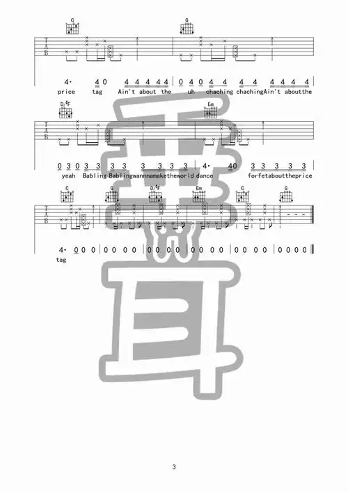 pricetag吉他谱jessiejg调垂耳吉他版
