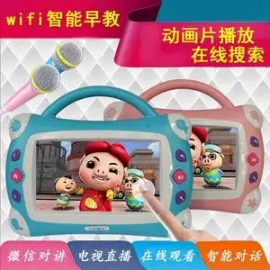 儿童电视机早教机3到6岁三岁以上学习机触摸屏wifi护眼小学生点读