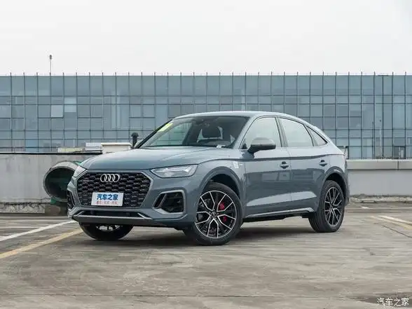奥迪q5l sportback热销中 售价43.09万起