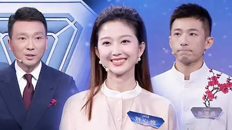 主持人大赛2023之采编播一体化能力考核 选手演绎穿透壁垒的5分钟