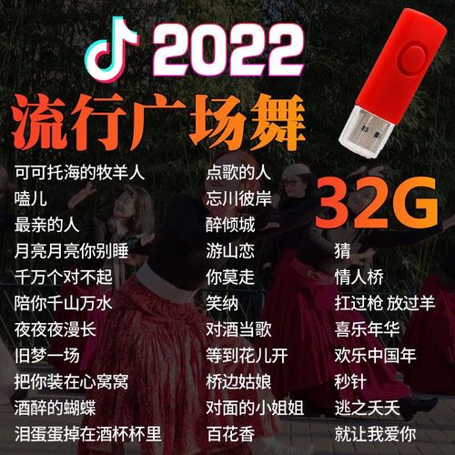 广场舞详细教学老年人交谊舞健身操2022抖音流行热歌曲网红高品质