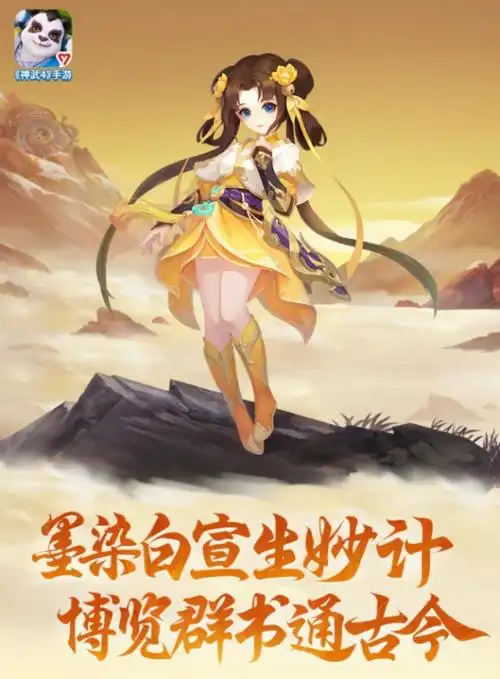 神武4手游新角色墨灵儿新宠熊小月介绍