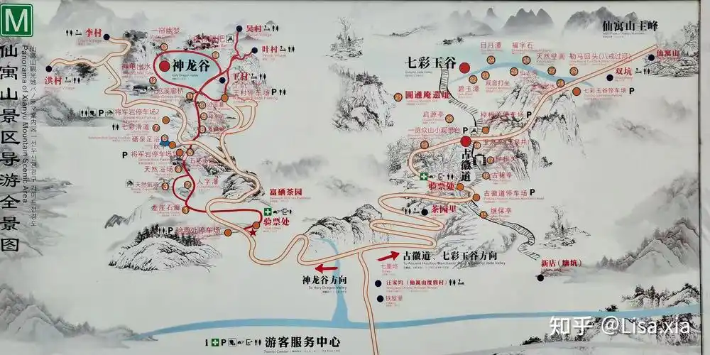 小众景点华东最后一片原始森林