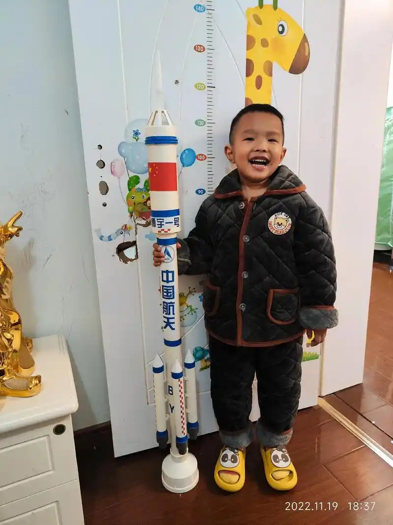 手工火箭制作亲子活动