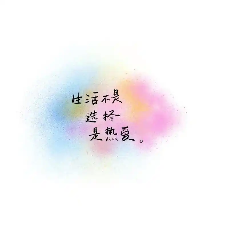 喜欢一尘不染,物品摆放整齐,尽然有序的生活环境95慵懒的坐下 - 抖