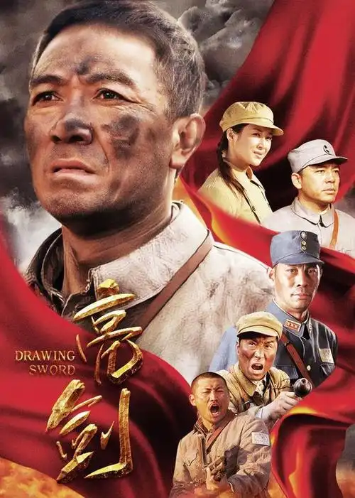 李幼斌抗日电视剧亮剑相关视频