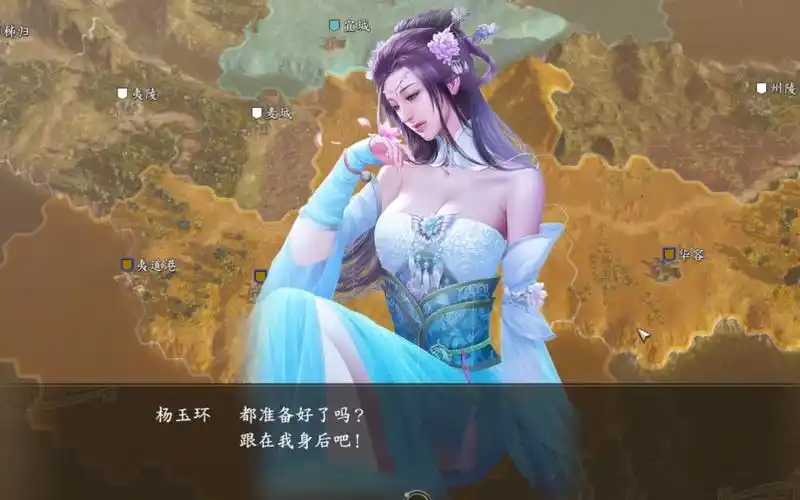 三国志14 ~ 这几天又新做了几张美女立绘